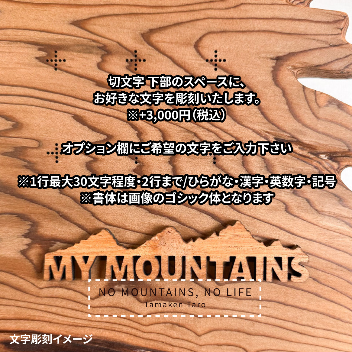 mymt-195