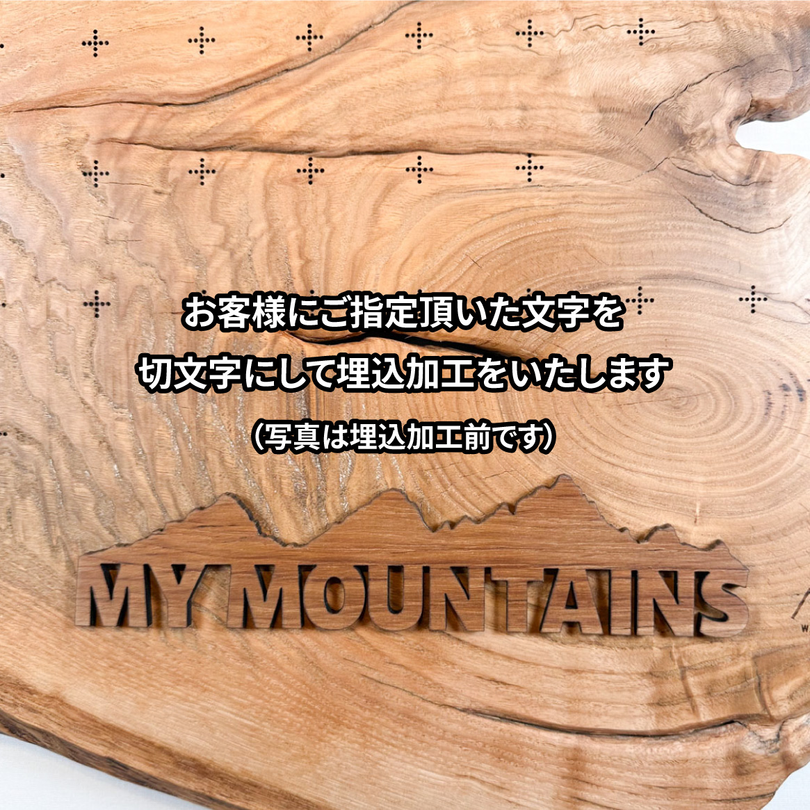 mymt-196