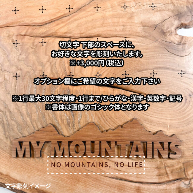 mymt-196