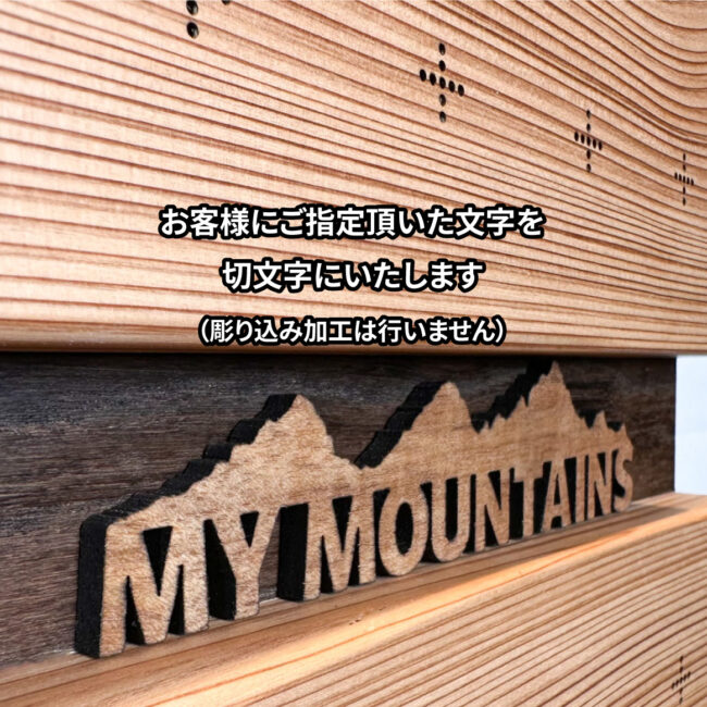 mymt-197