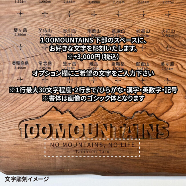 100mt-467