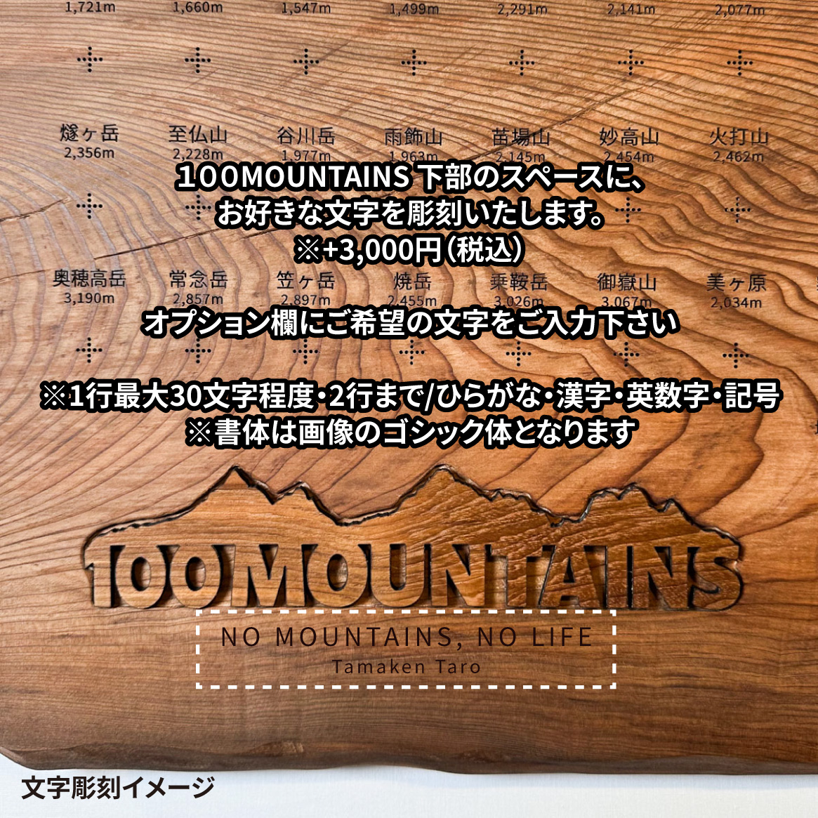 100mt-467