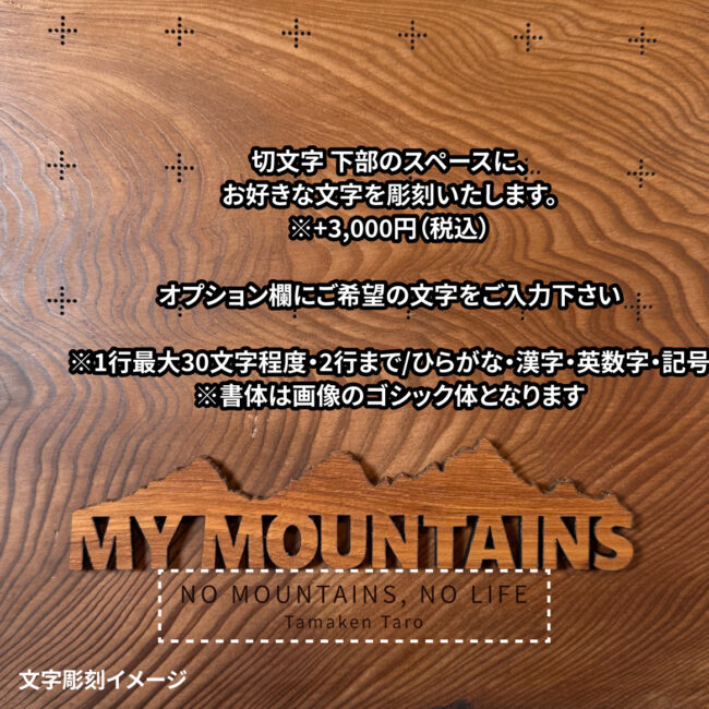 mymt-200