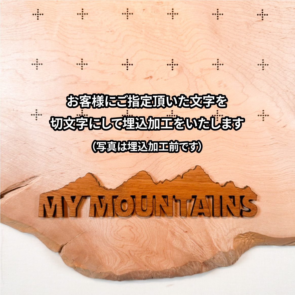 mymt-201