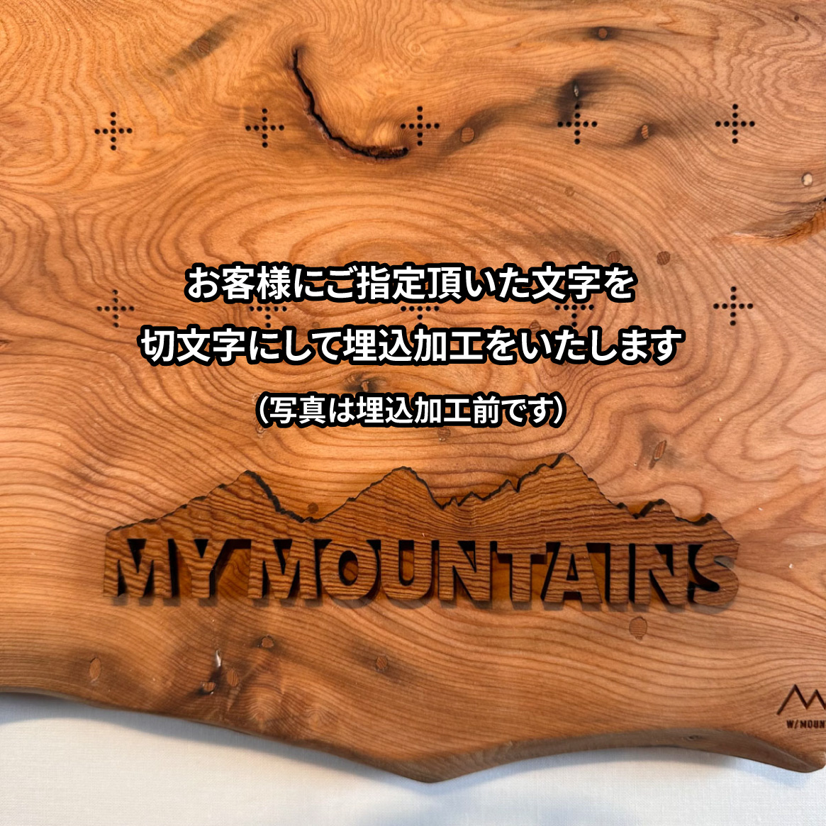mymt-205