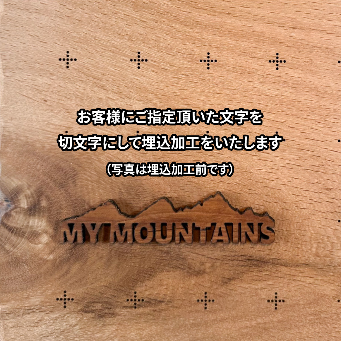 mymt-207