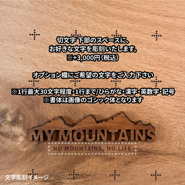mymt-207