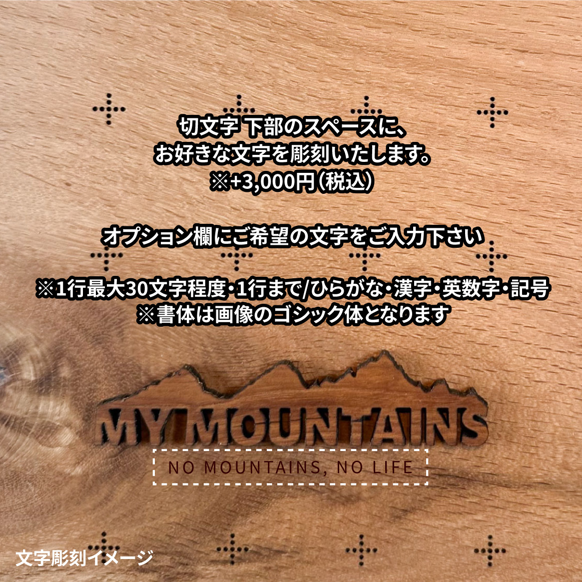 mymt-207