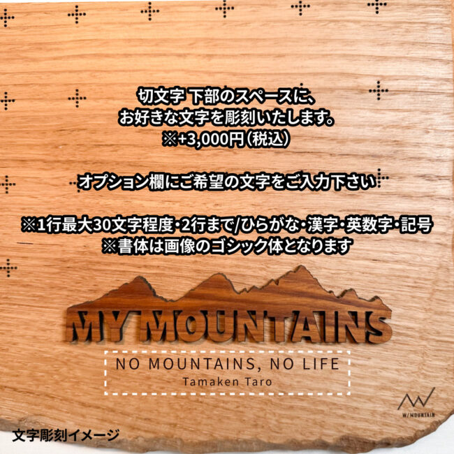 mymt-209