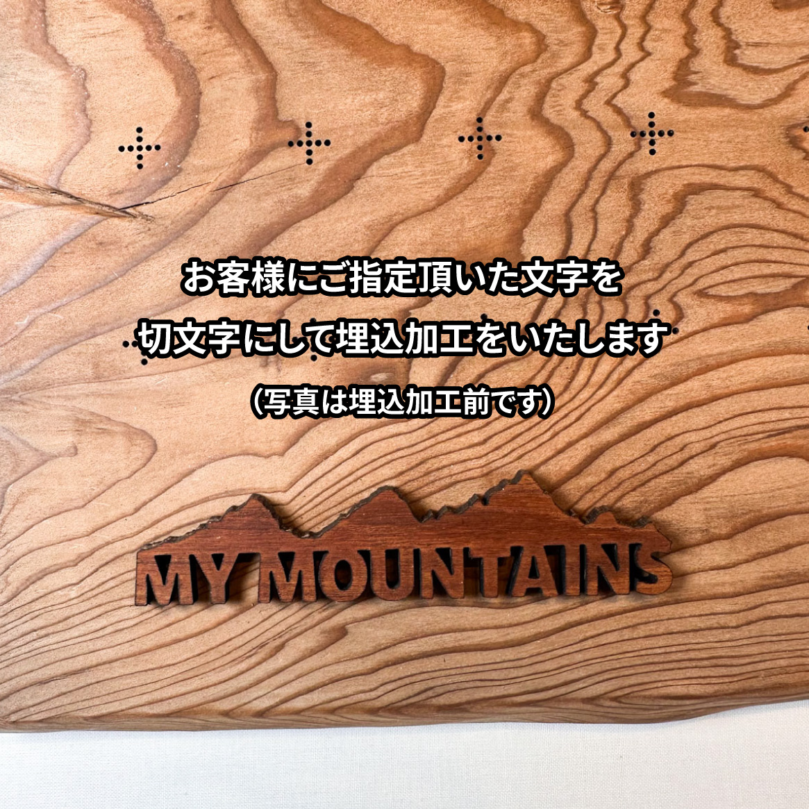 mymt-214