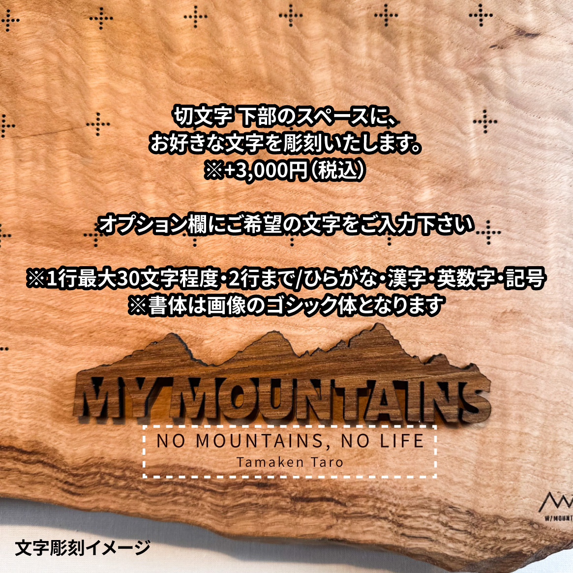 mymt-220