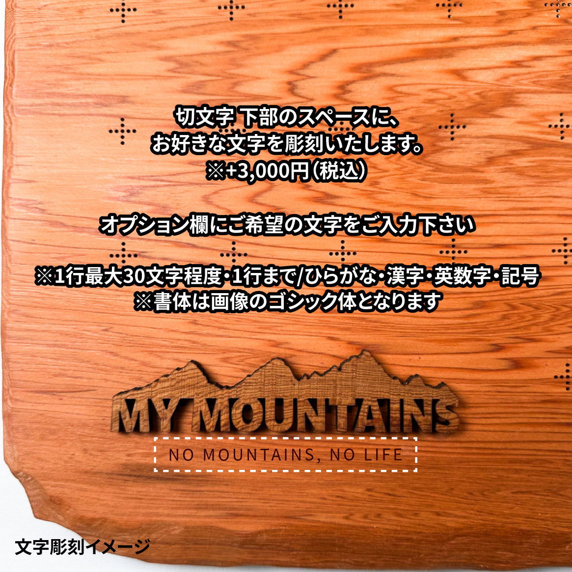 mymt-221
