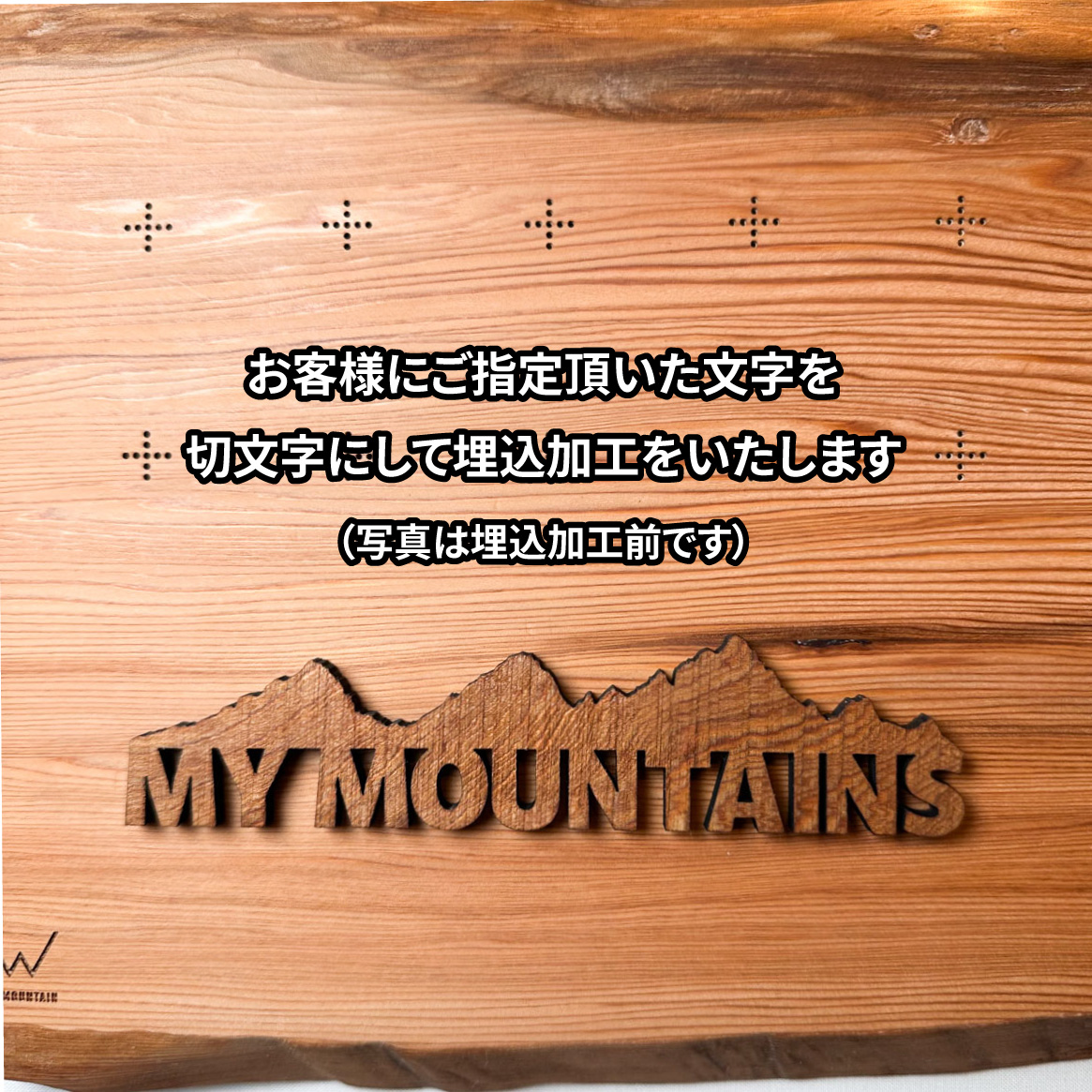 mymt-223
