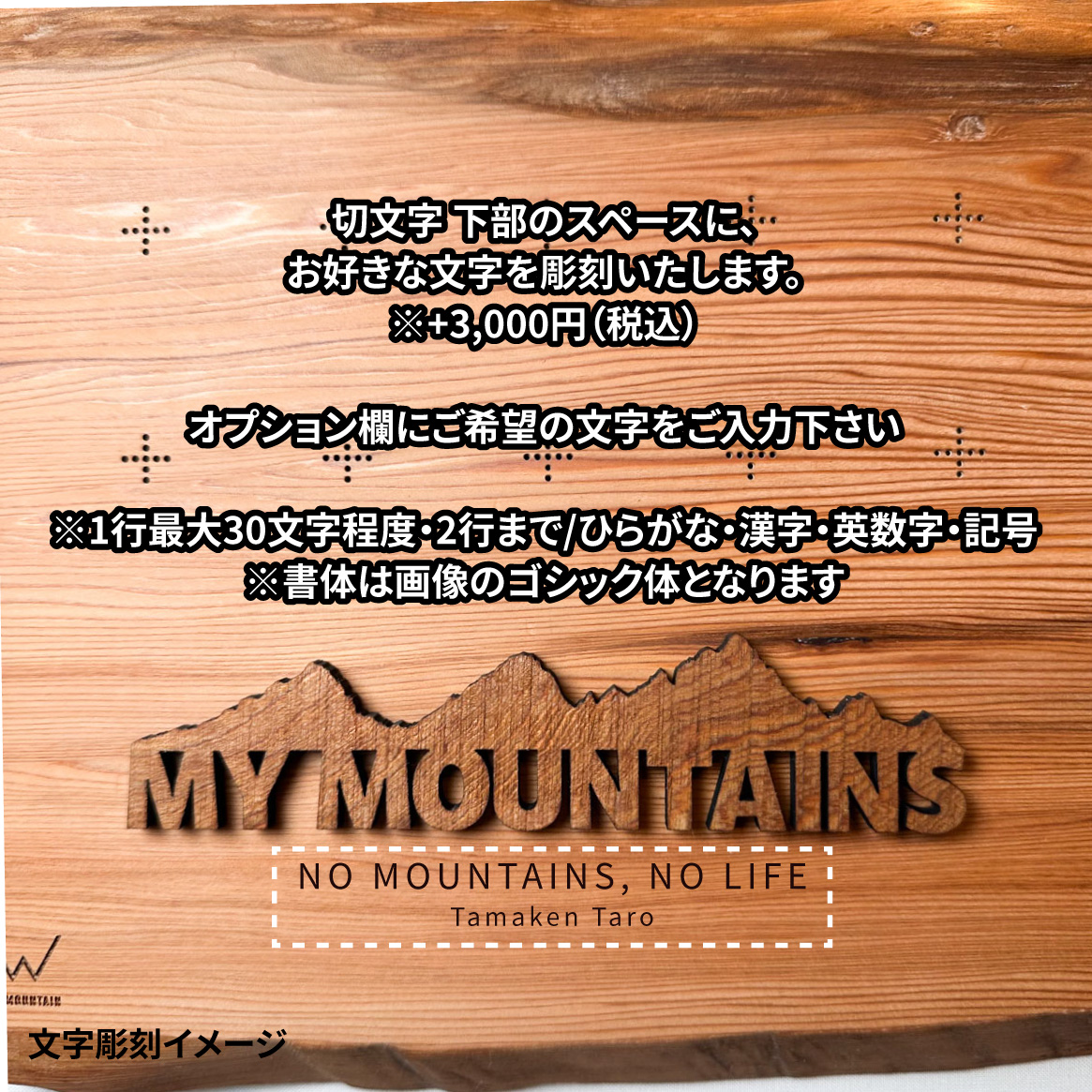 mymt-223