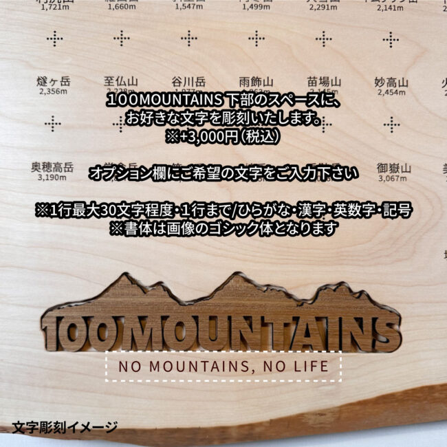 100mt-518