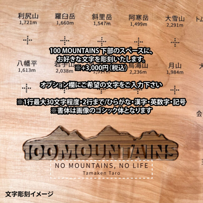 100mt-522