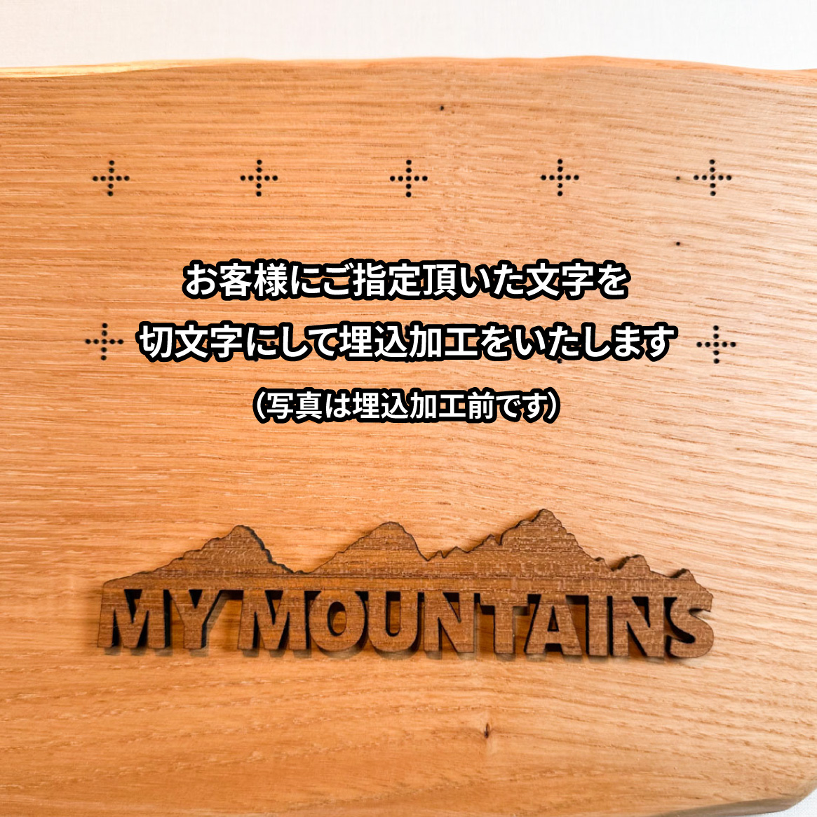 mymt-225
