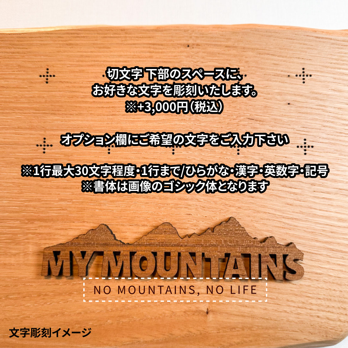 mymt-225