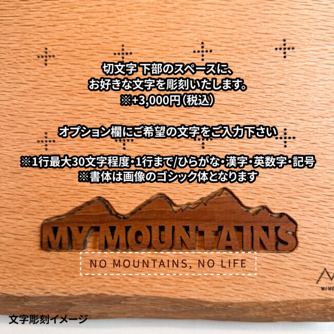 mymt-227