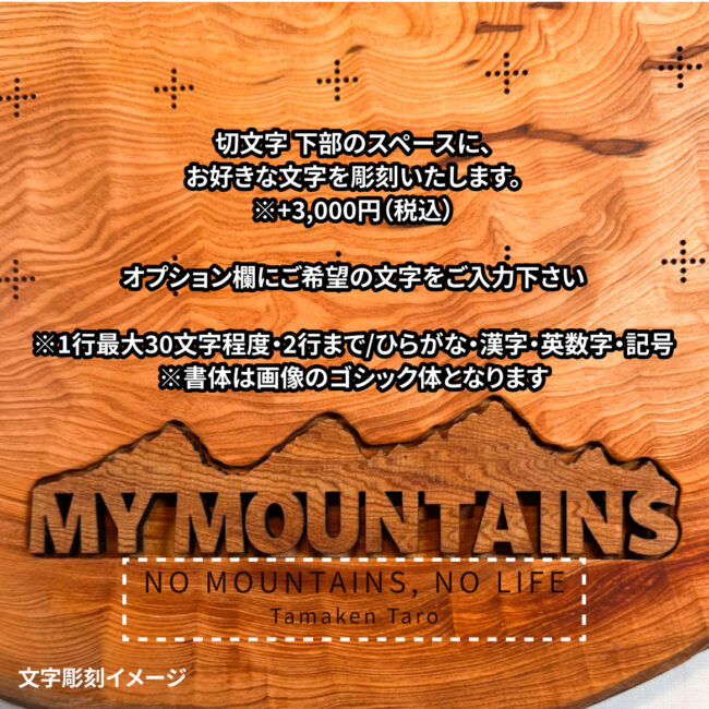 mymt-228