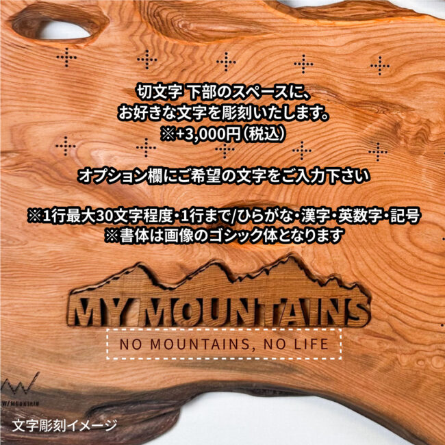mymt-230