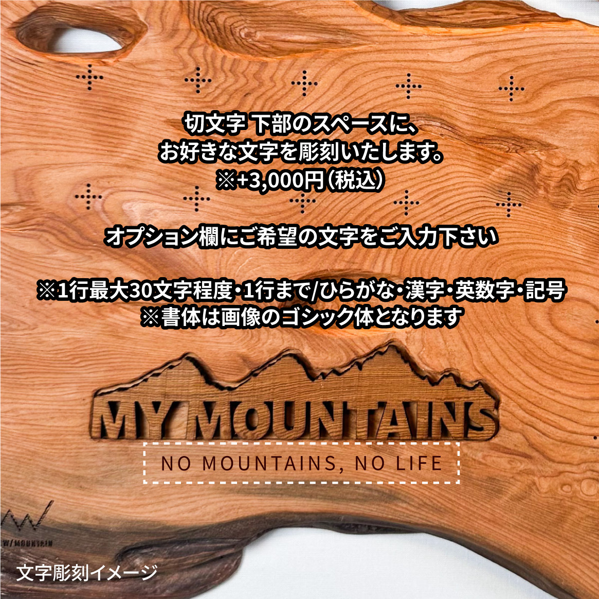 mymt-230