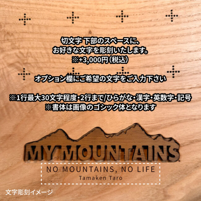 mymt-231