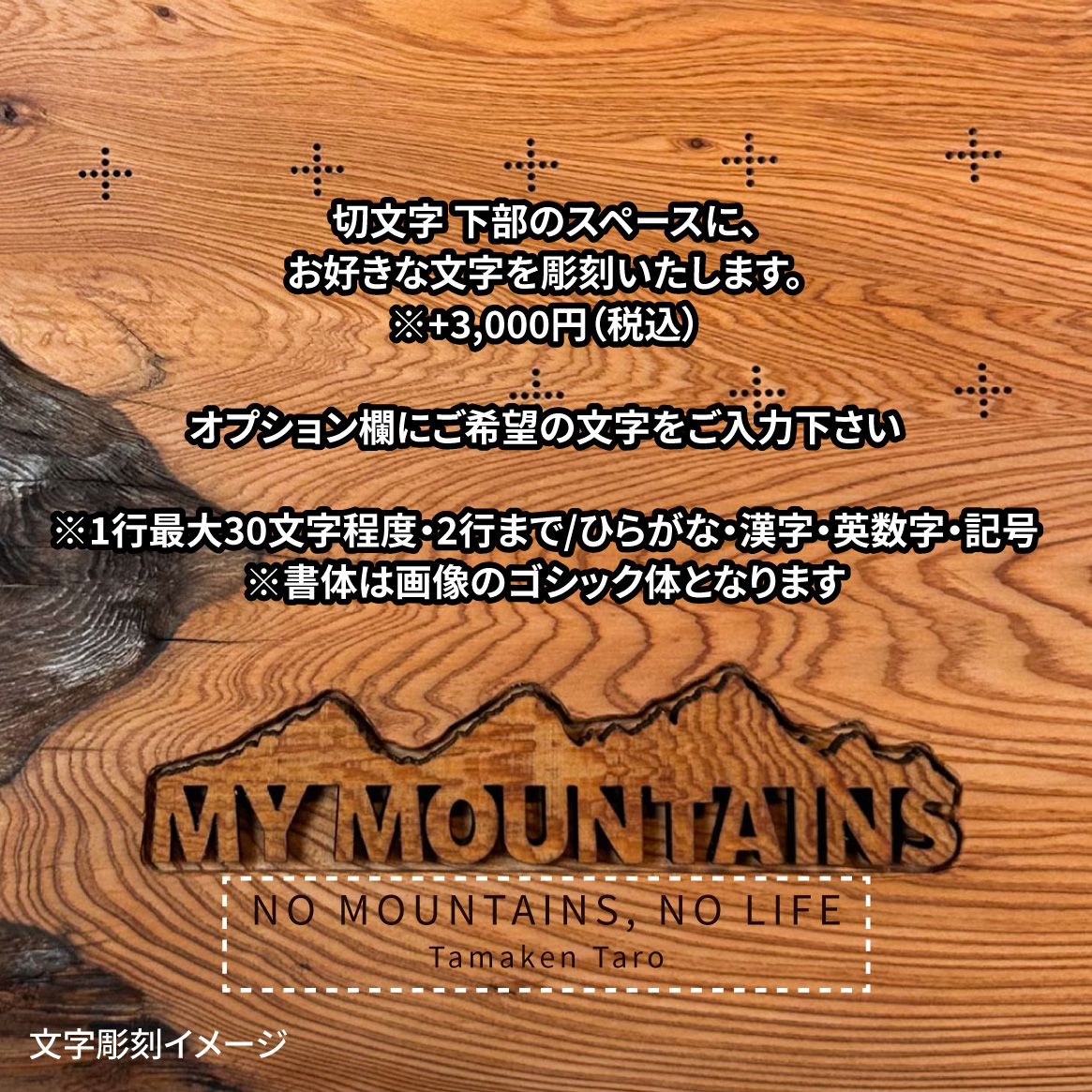 mymt-232